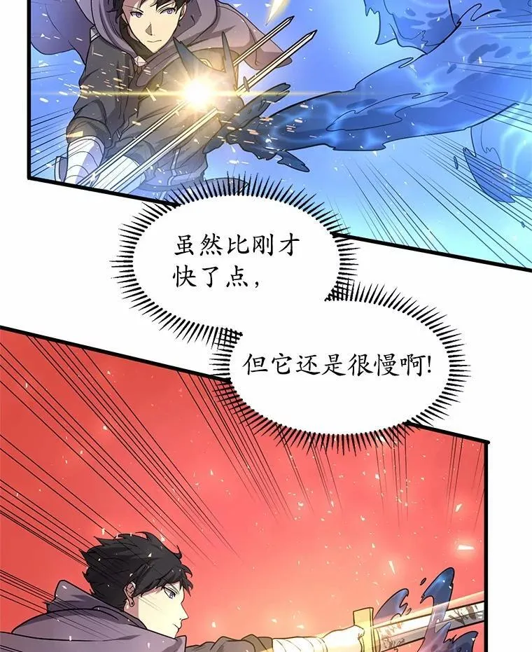 34.小气鬼的考验80