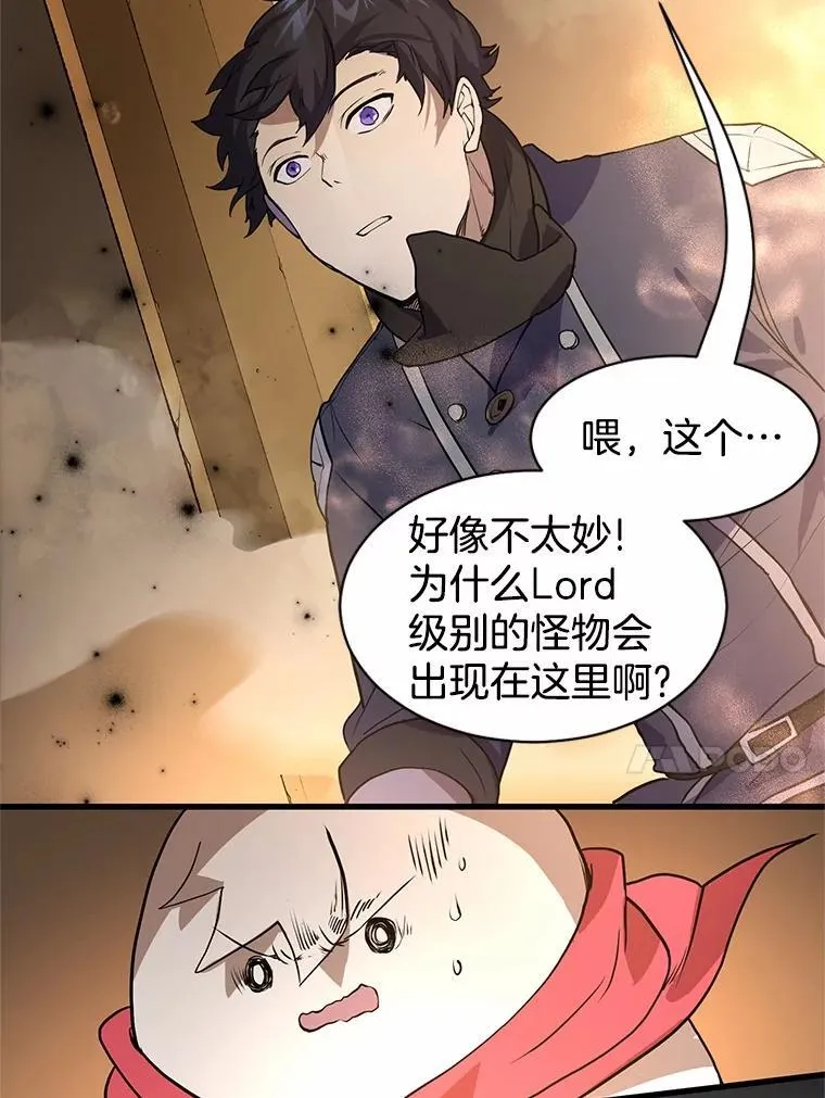 23.我要杀了你113