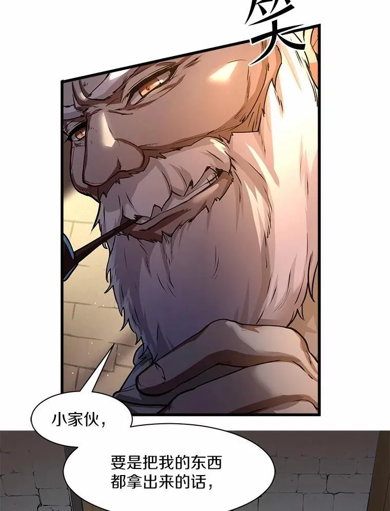 6.大战巨鼠28