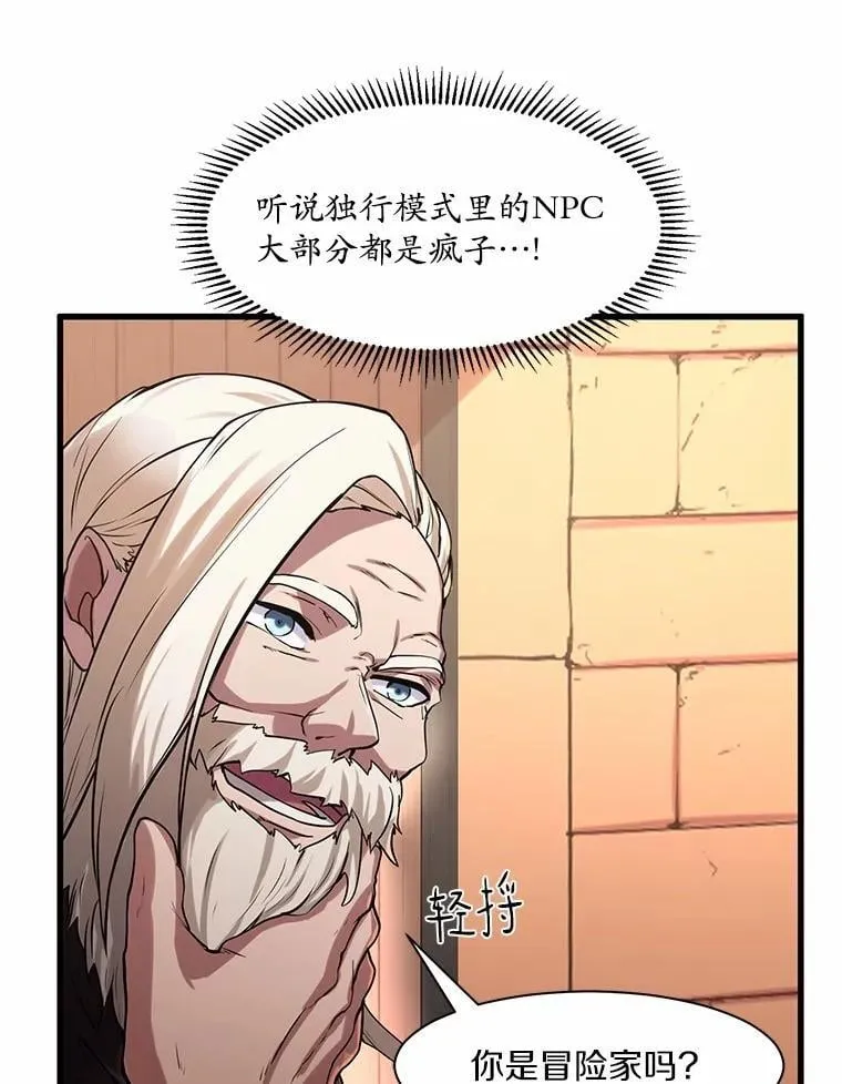 9.“忍”者为王103
