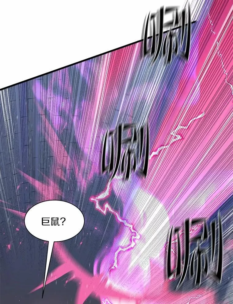 6.大战巨鼠63
