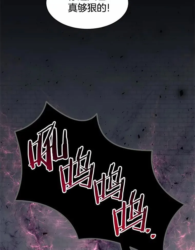 53.通缉令76