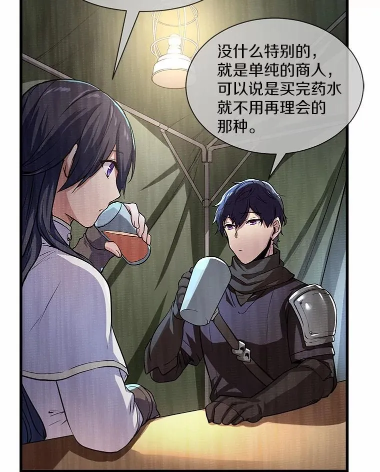 6.大战巨鼠8