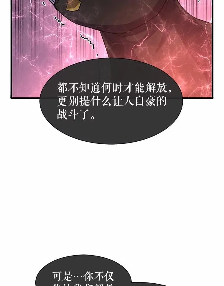28.前世的“故人”98