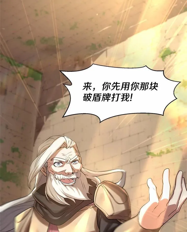 10.对话寻神者103