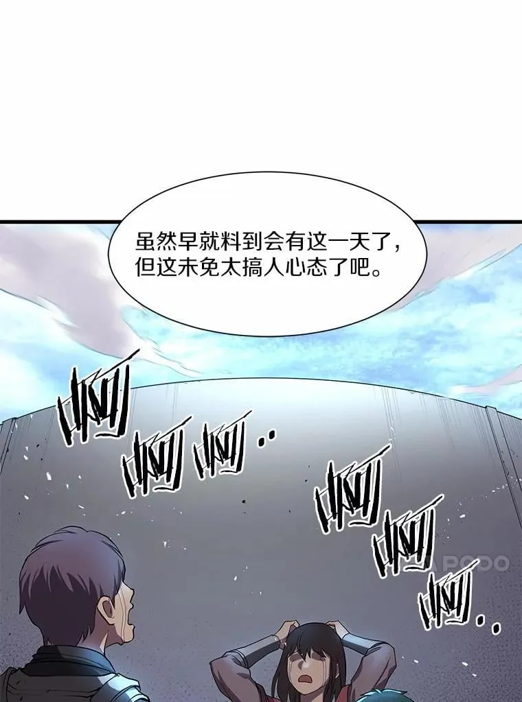 2.怪物来袭95
