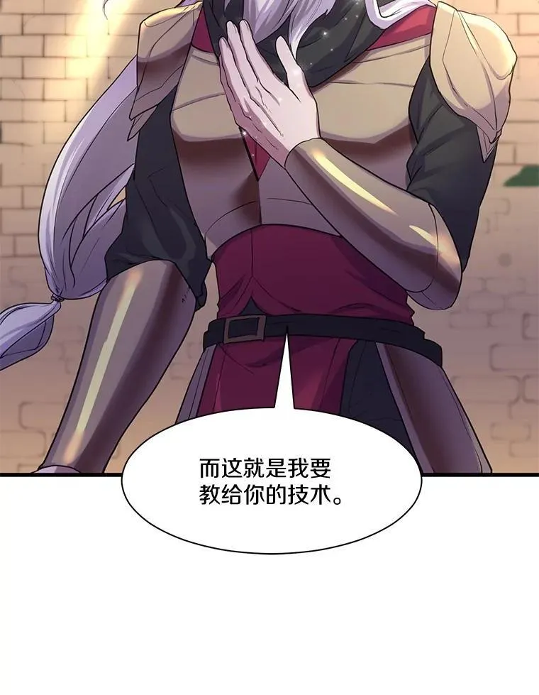 11.对练13