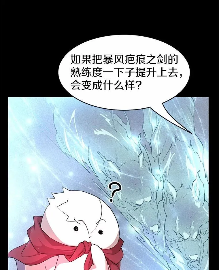 46.技能强化26
