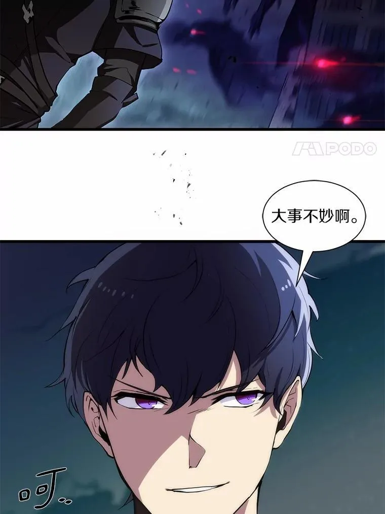 2.怪物来袭73