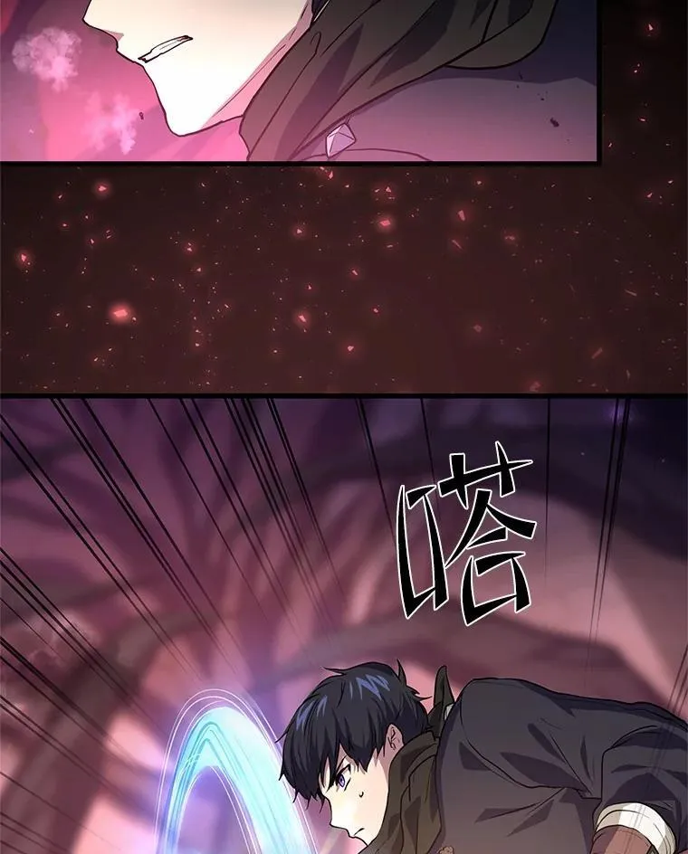 16.发现祭坛87