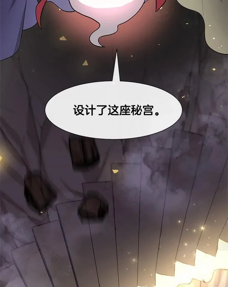 22.神的来历87