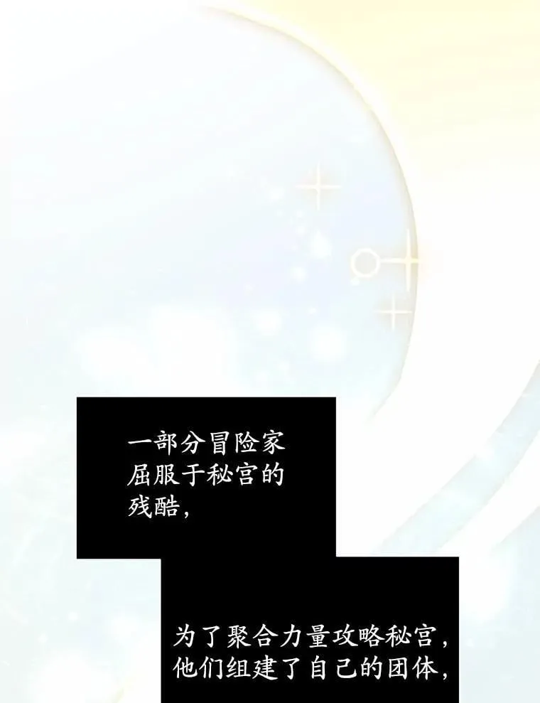 48.选择之神0