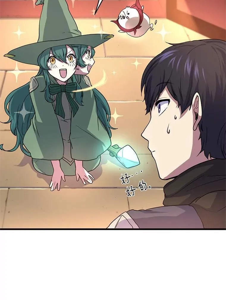 27.祝福粉末21