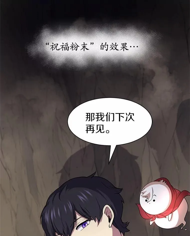 27.祝福粉末71