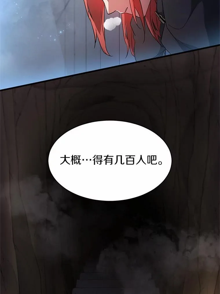 52.丰厚奖励74