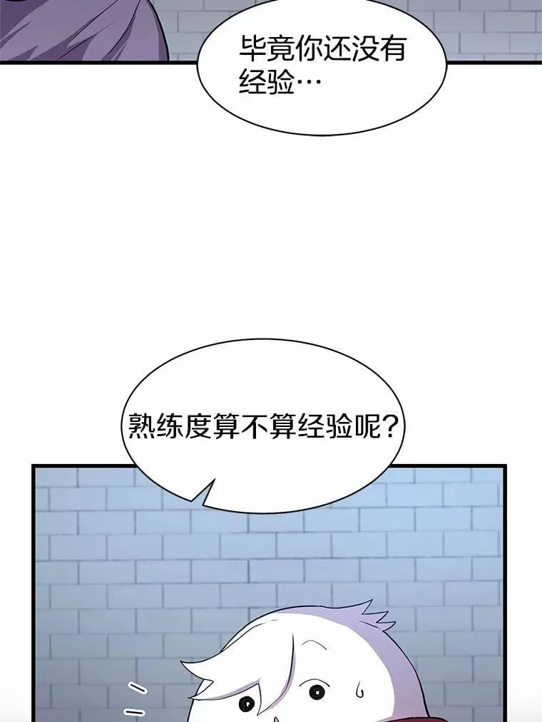 32.谢谢105
