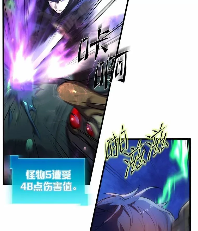 3.平A制胜39