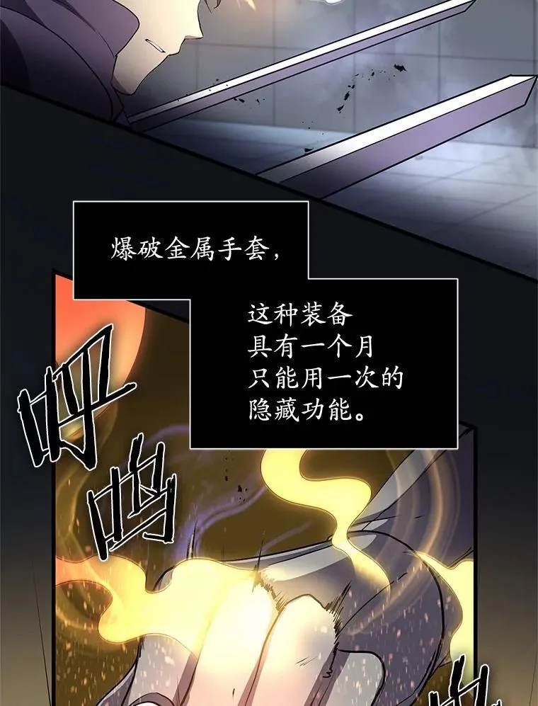52.丰厚奖励43