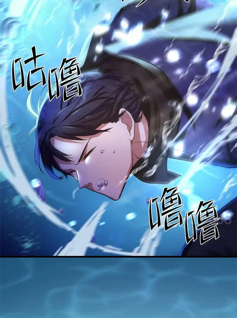 8.短暂的休息93