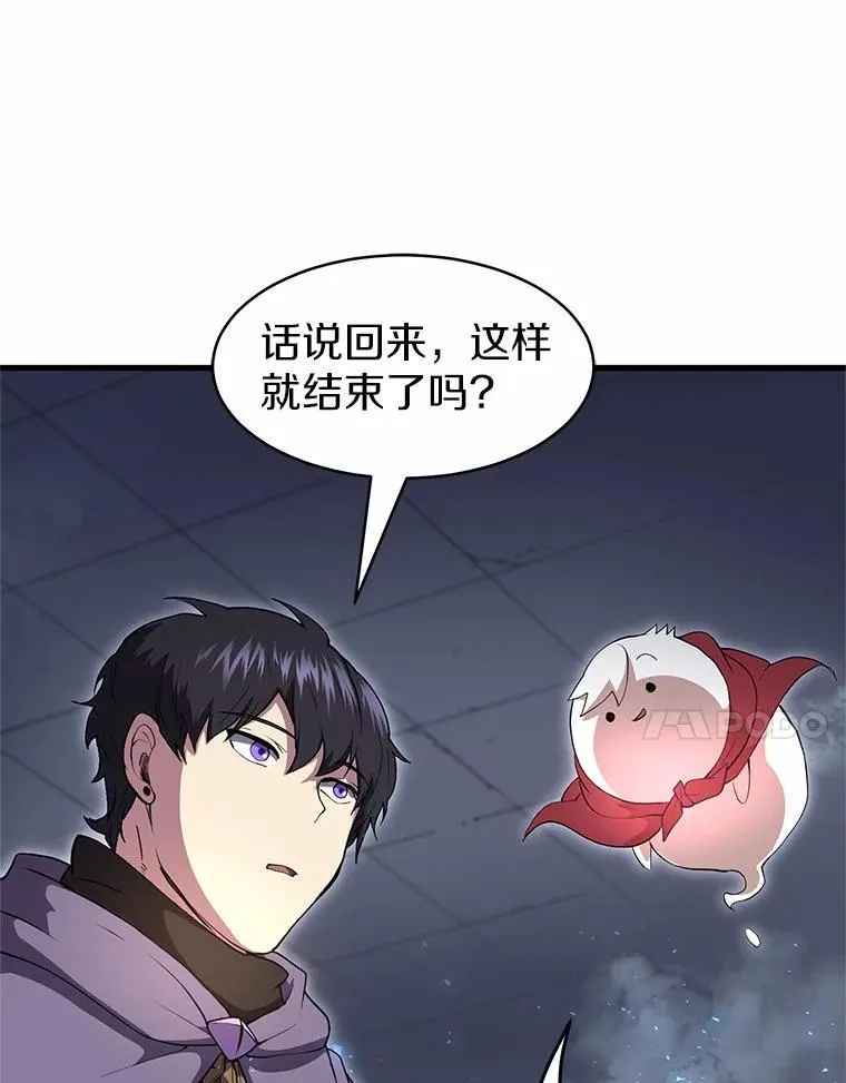 54.势如破竹83