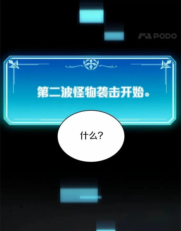 44.任务成功70
