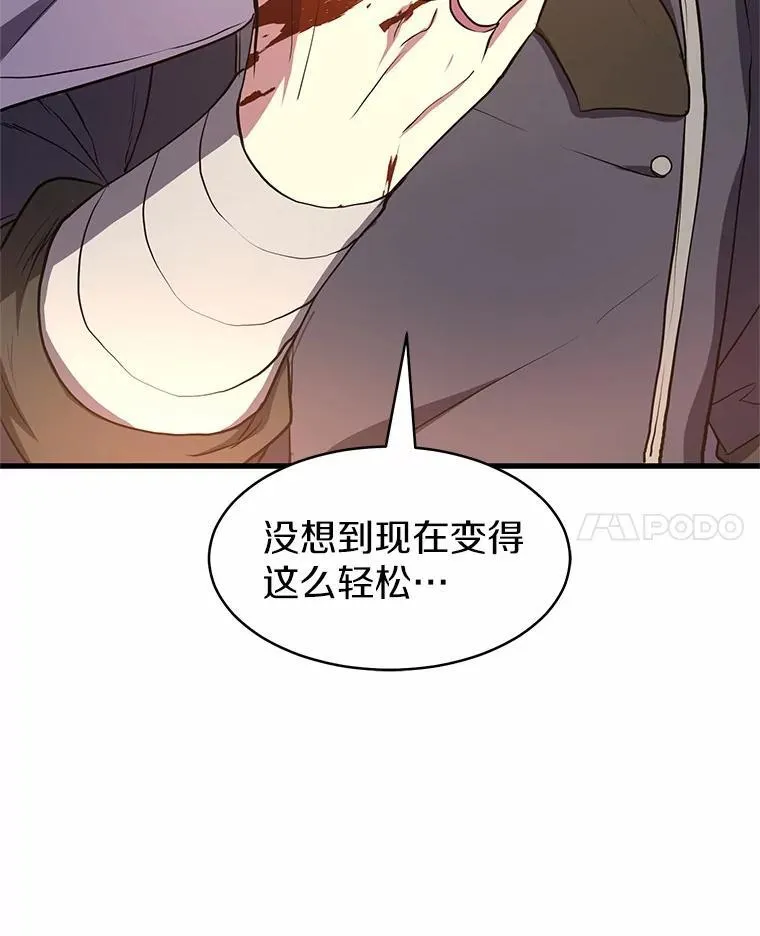 42.训练40