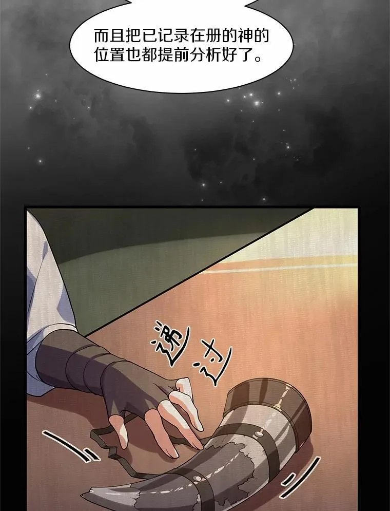12.秘密房间16