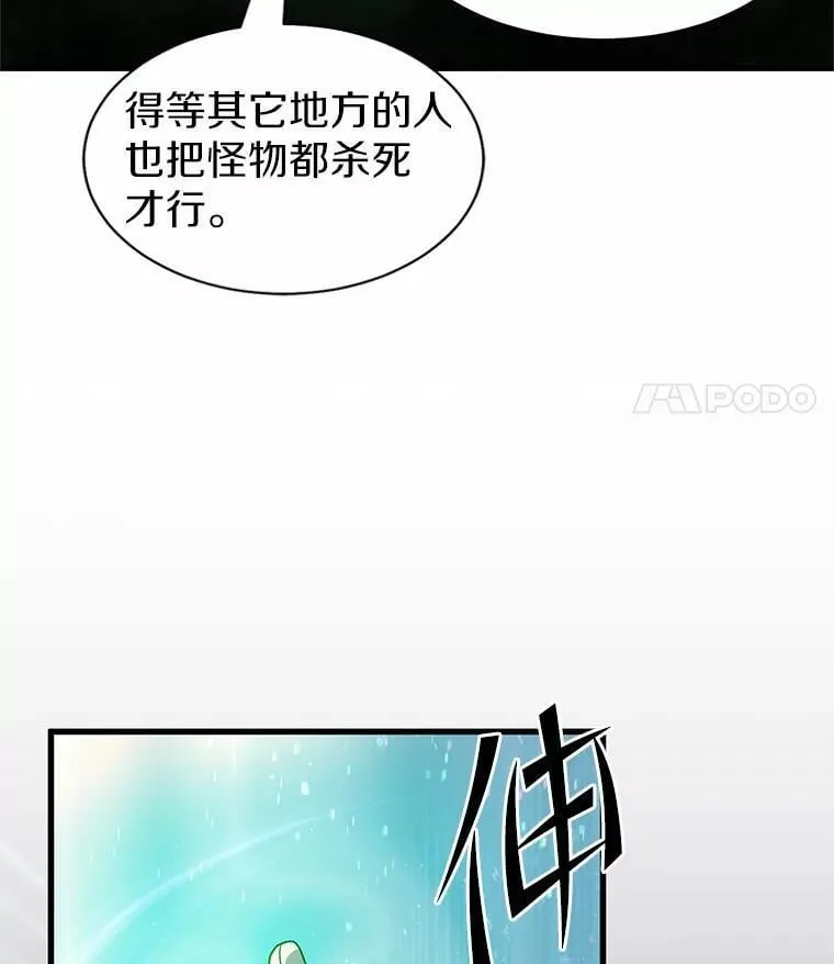 44.任务成功56