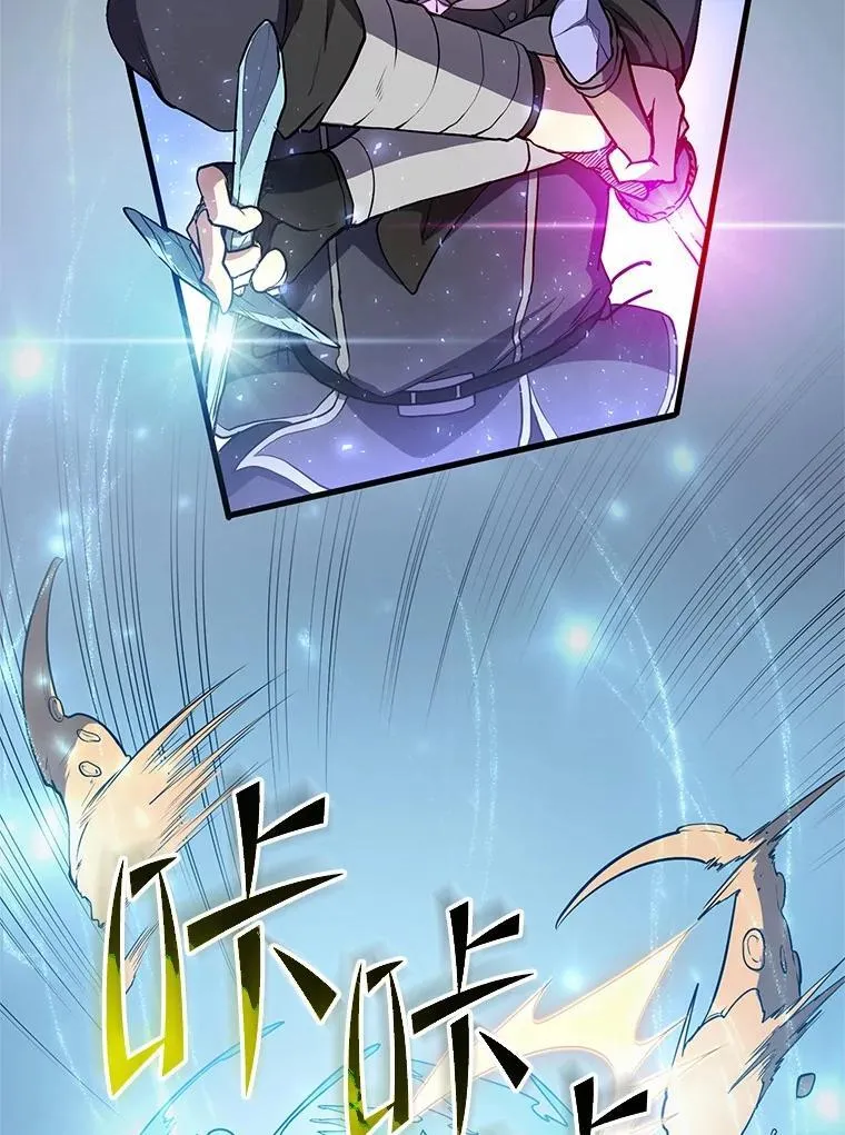 48.选择之神75