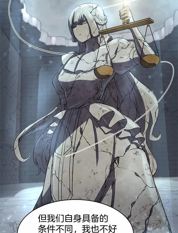 48.选择之神37