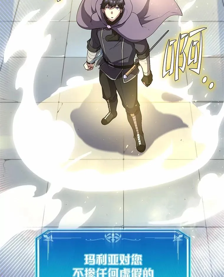 49.舞姬之舞98