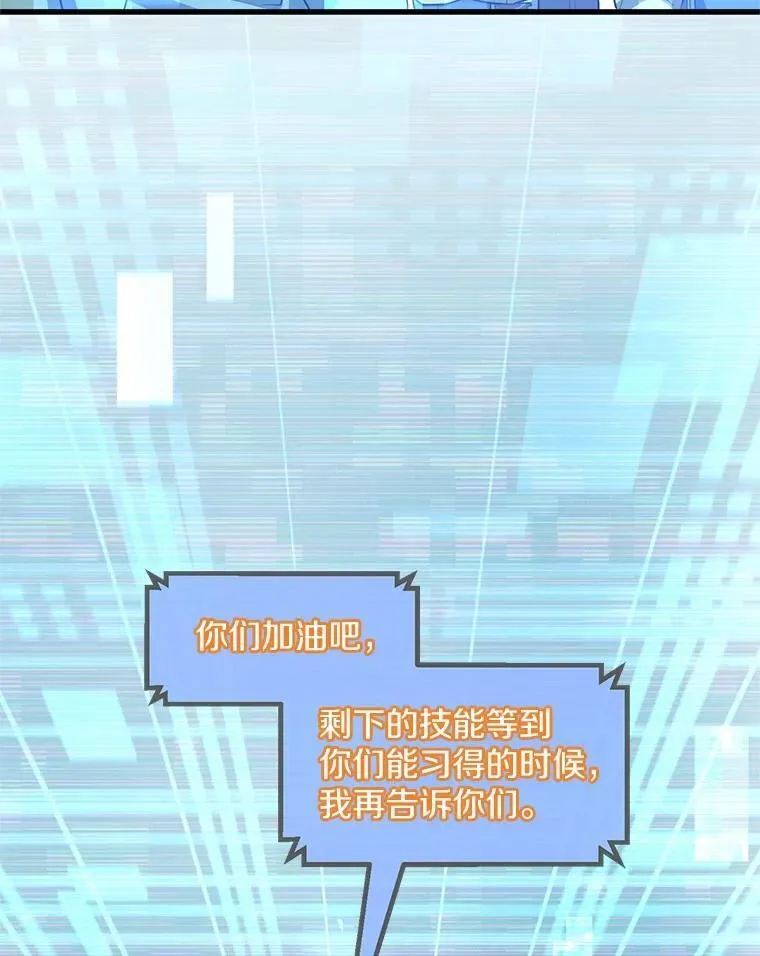 21.简直是个疯子36