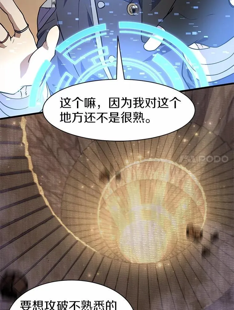23.我要杀了你13