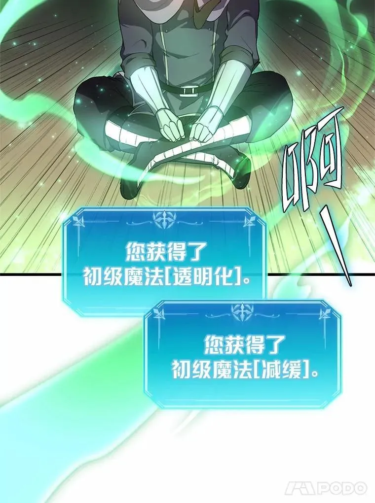 56.朋友的背叛85