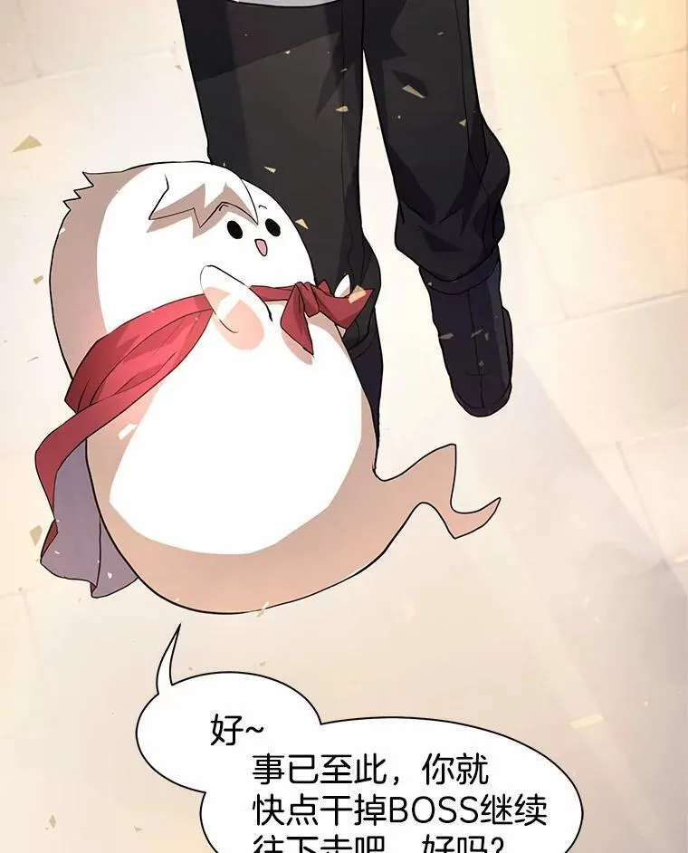 22.神的来历117