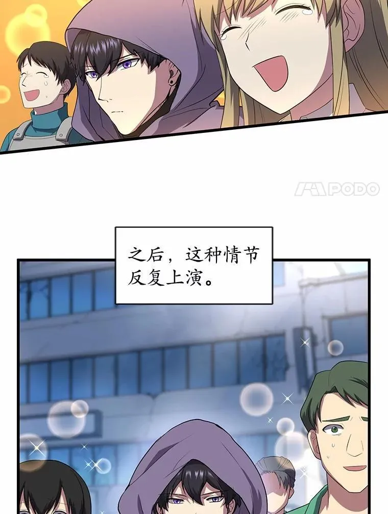 38.肩负重任37