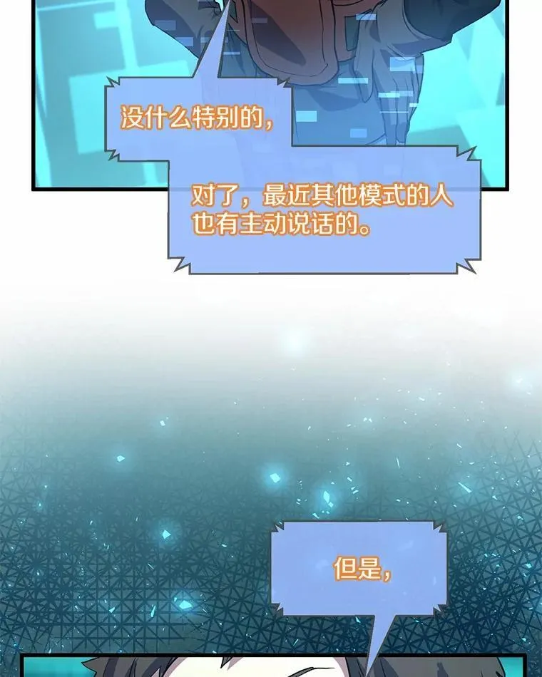15.开启第2层90