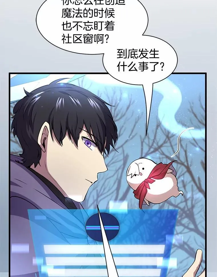 34.小气鬼的考验4