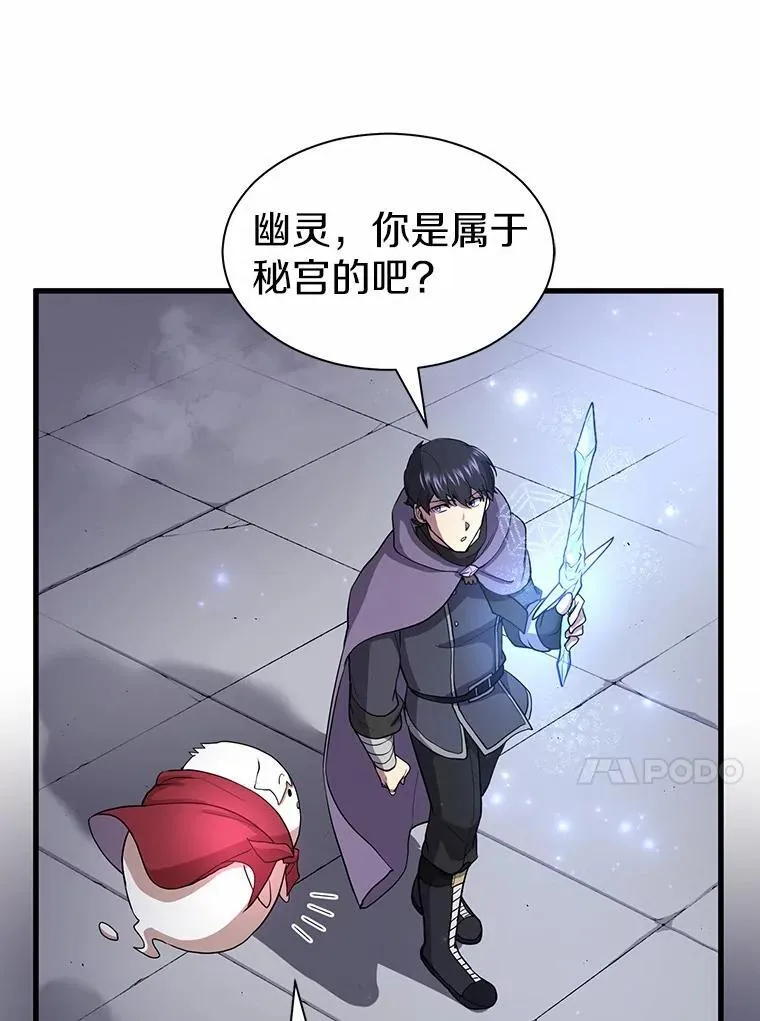 37.重回地球23
