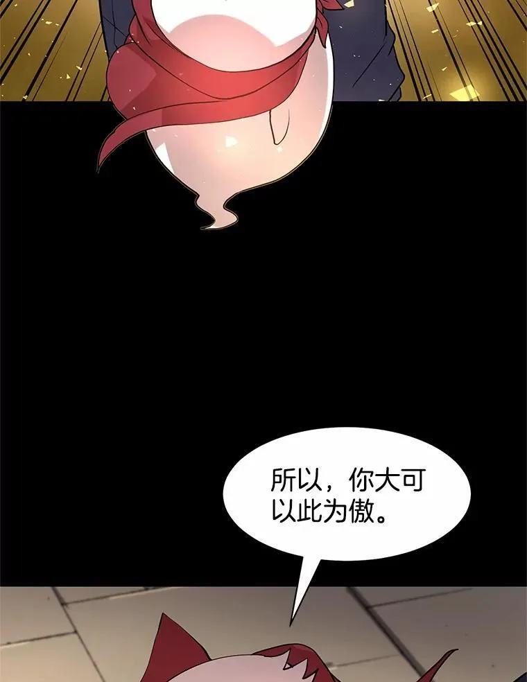 27.祝福粉末82