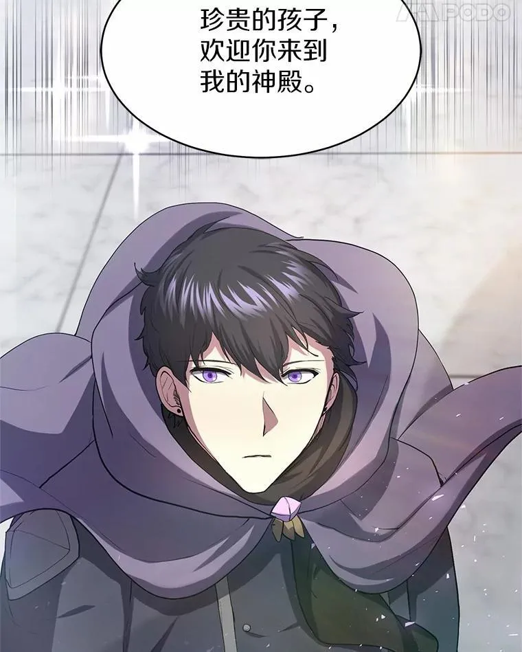 50.进入神殿36