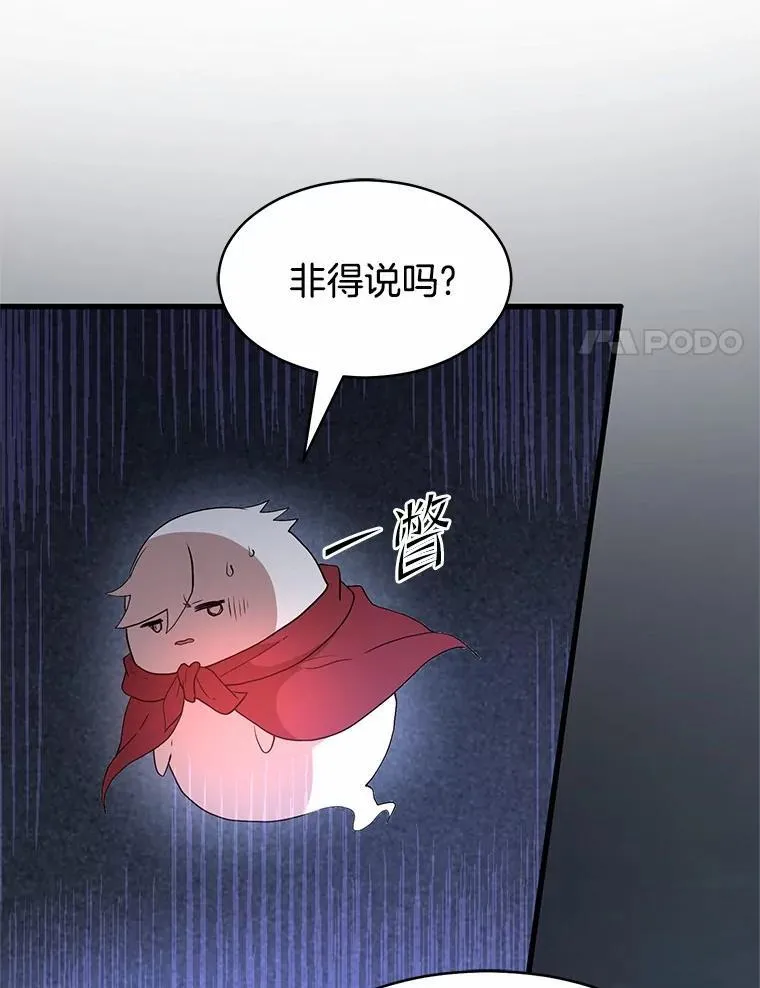 56.朋友的背叛65