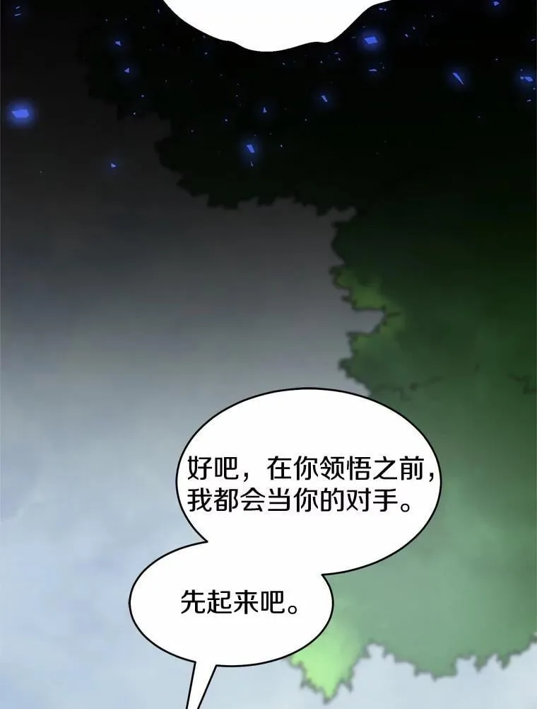 43.守卫市政府30