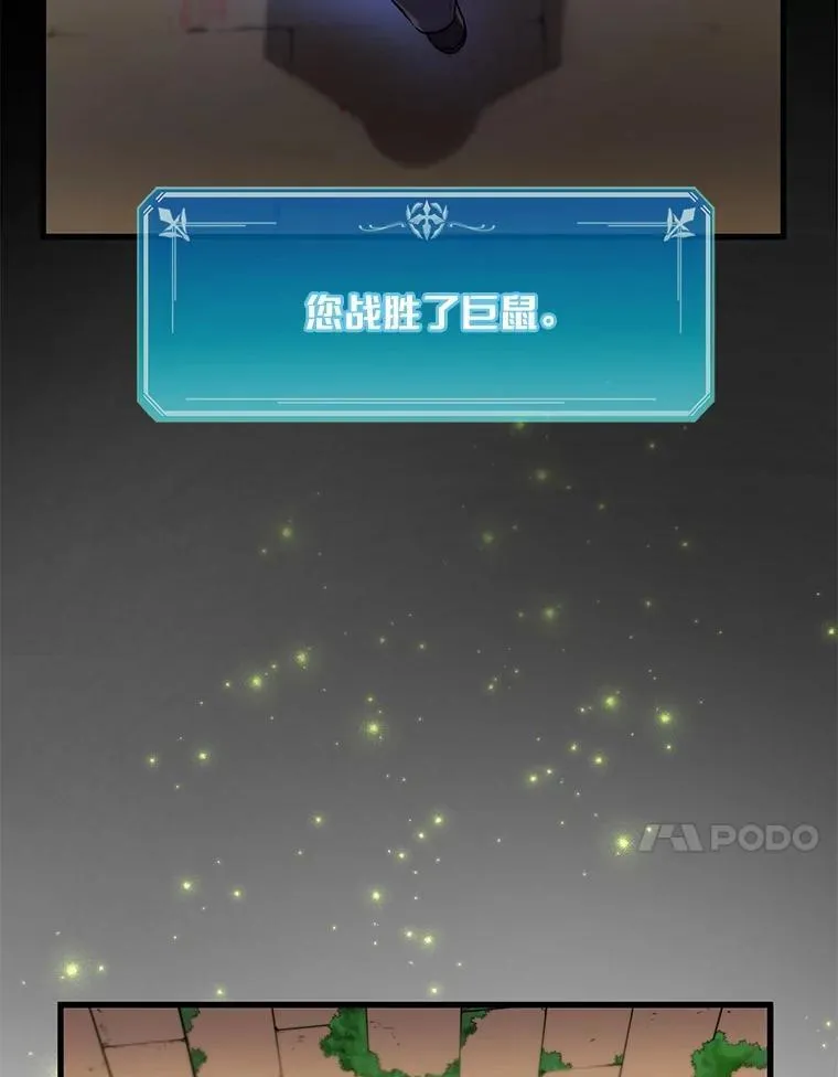 13.收获颇丰87