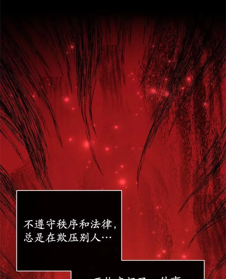 41.臭虫83