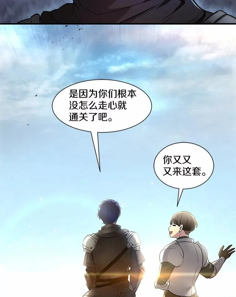 1.幸存之人56