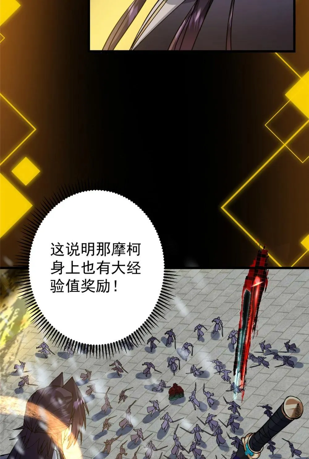39.难以抉择58