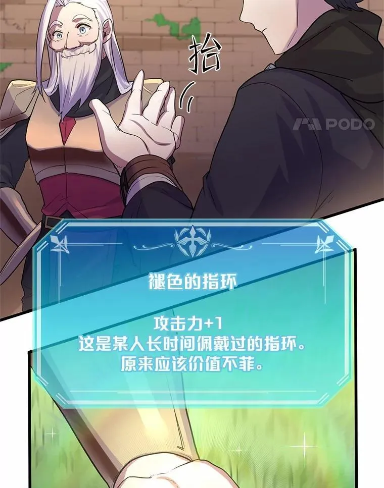 11.对练67