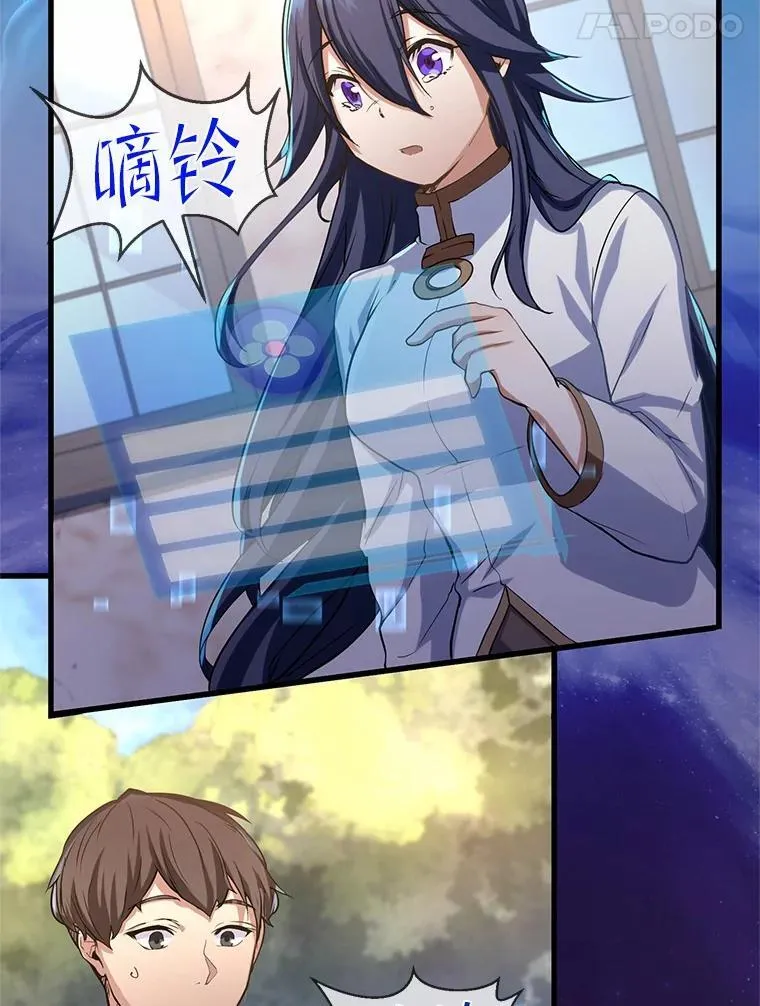 8.短暂的休息60