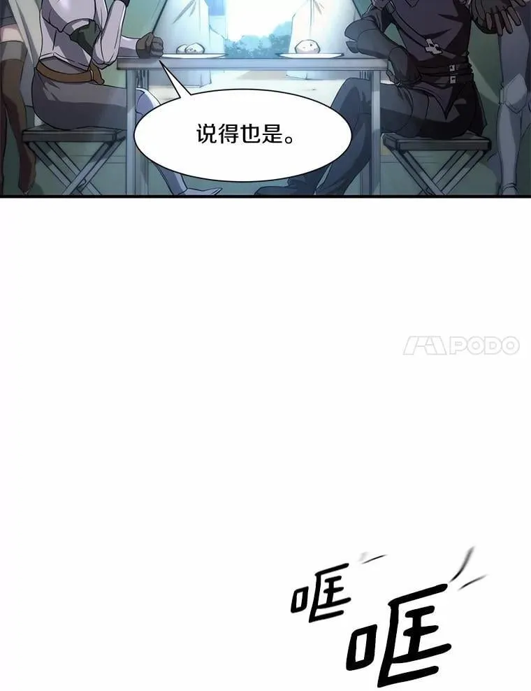 1.幸存之人65